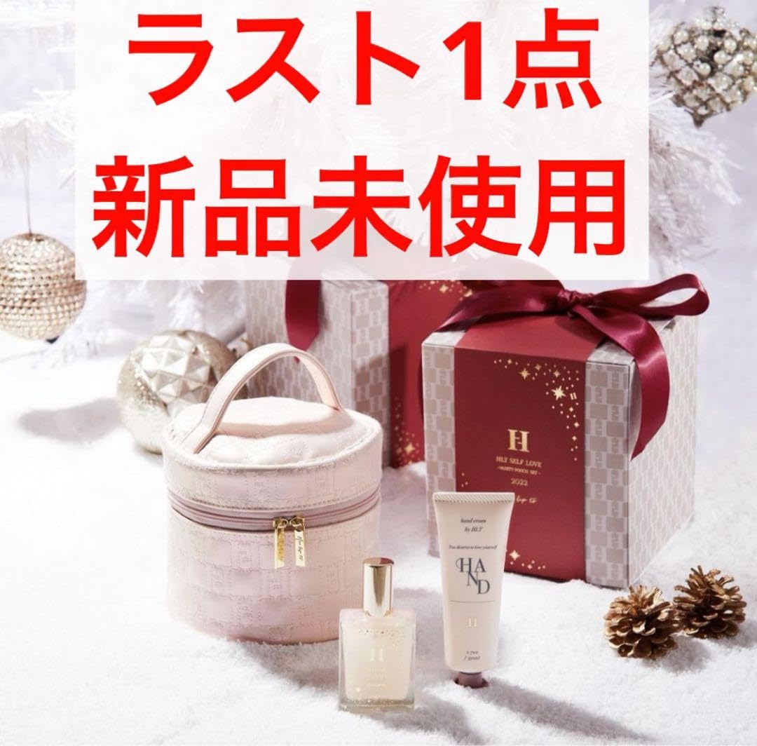 Amazon.co.jp: herlipto ホリデー コフレ バニティポーチ : おもちゃ